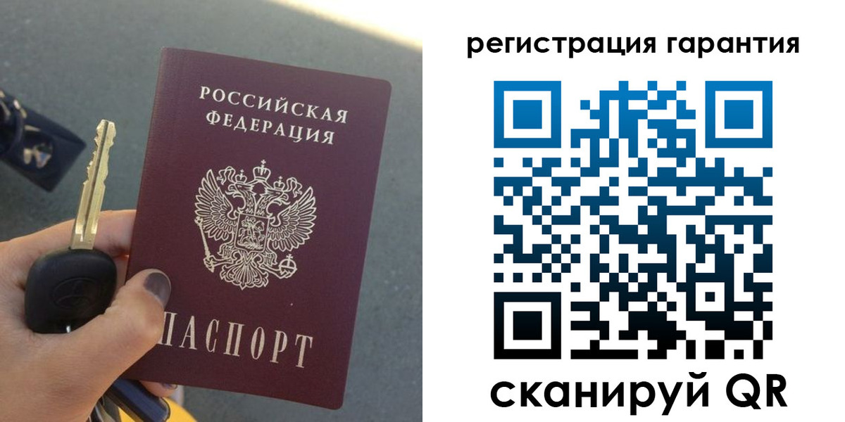 прописка иностранных граждан в Шебекино